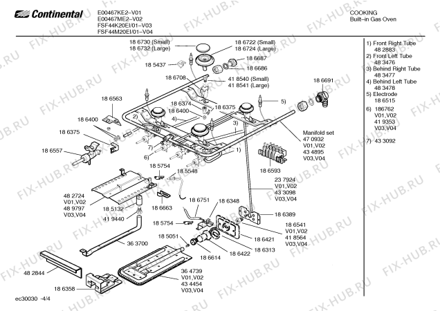 Схема №2 E00467ME2 STRATUS с изображением Ось для плиты (духовки) Bosch 00185345