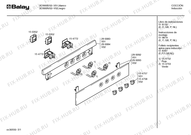 Схема №2 3EI900B с изображением Блок подключения для электропечи Bosch 00163295