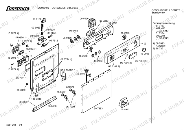 Схема №1 CG450S2 DOMO 400 с изображением Инструкция по эксплуатации для посудомоечной машины Bosch 00517134