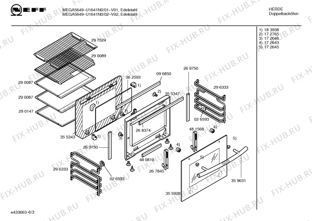 Взрыв-схема плиты (духовки) Neff U1641N0 MEGA5649 - Схема узла 03