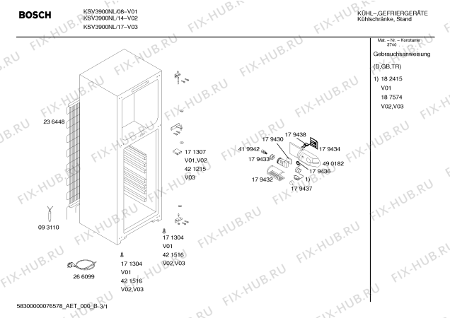 Схема №1 KSV3900NL с изображением Крышка для холодильной камеры Bosch 00266235