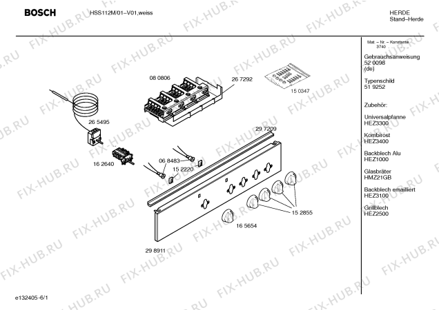Схема №2 HSS112M с изображением Инструкция по эксплуатации для плиты (духовки) Bosch 00520098