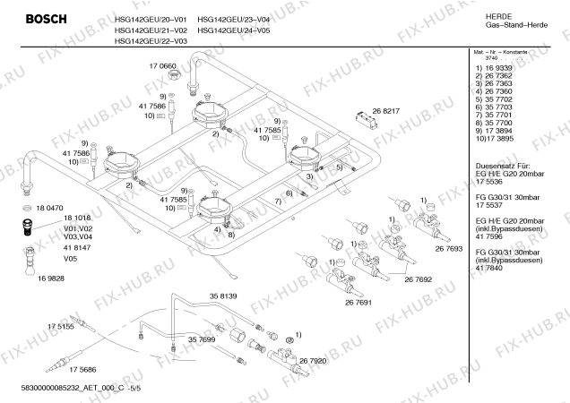 Схема №1 HSV152ABY Bosch с изображением Шарнир для духового шкафа Siemens 00491446