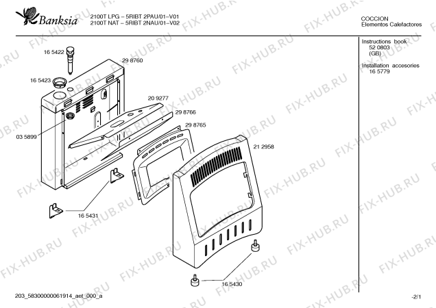 Схема №1 5RIBS1PAU CH21LPG с изображением Подключение шланга для обогревателя (вентилятора) Bosch 00167276