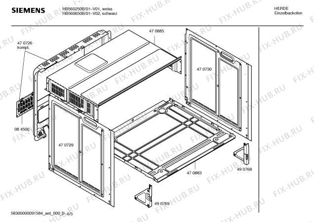 Схема №1 HB560650F с изображением Фронтальное стекло для плиты (духовки) Siemens 00470888