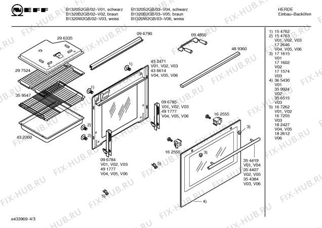 Схема №1 CH20690 Constructa с изображением Ручка двери для плиты (духовки) Bosch 00354419