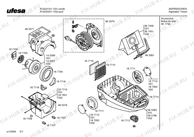 Схема №3 FA0121 с изображением Пылесборник для пылесоса для мини-пылесоса Bosch 00367450