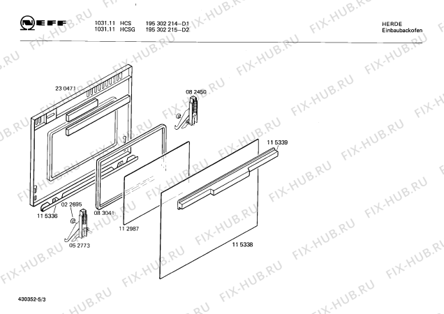 Взрыв-схема плиты (духовки) Neff 195302215 1031.11HCSG - Схема узла 03