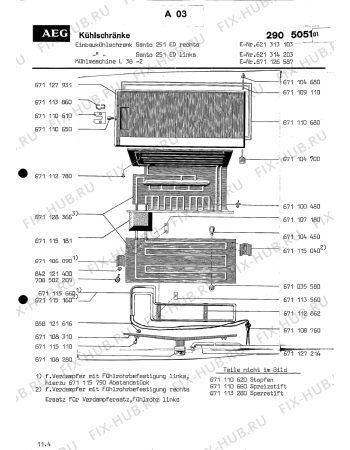 Взрыв-схема холодильника Aeg SANTO 251 ED - Схема узла Section2