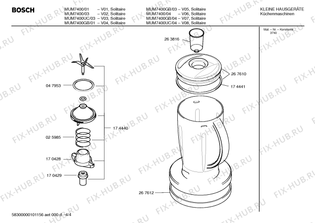 Схема №1 MUM7400 CONCEPT 7400 Solitaire с изображением Инструкция по эксплуатации для дробилки Bosch 00526860