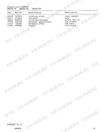 Схема №1 GM286160 с изображением Зажим для посудомойки Bosch 00157631
