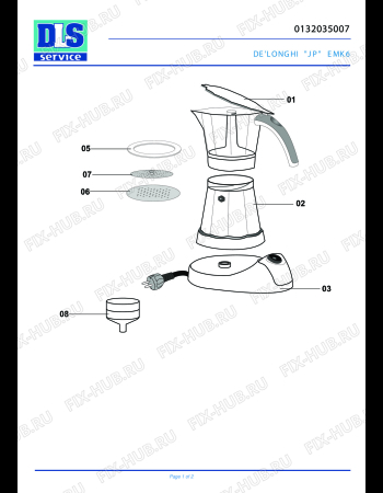 Схема №1 EMK 6 ALICIA с изображением Емкость для электрокофеварки DELONGHI 7332172300