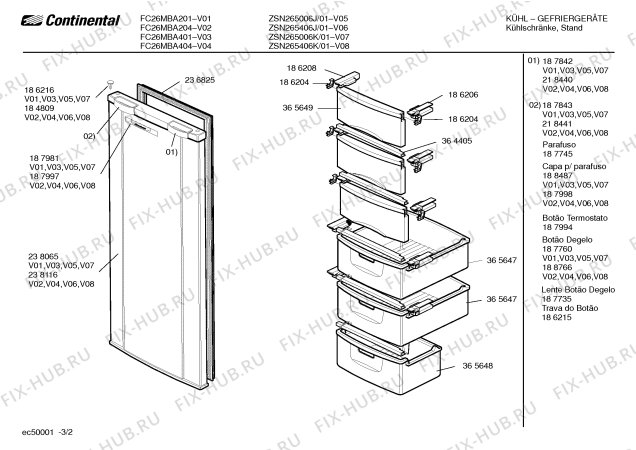 Схема №2 ZSN205006K CONTINENTAL с изображением Выдвижной ящик для холодильной камеры Bosch 00365647
