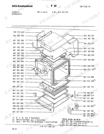 Взрыв-схема плиты (духовки) Aeg 760 E VARIO - Схема узла Section1