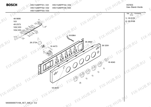 Схема №3 HSV152BPP Bosch с изображением Инструкция по эксплуатации для духового шкафа Bosch 00585478