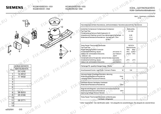 Взрыв-схема холодильника Siemens KG36V05SD - Схема узла 03