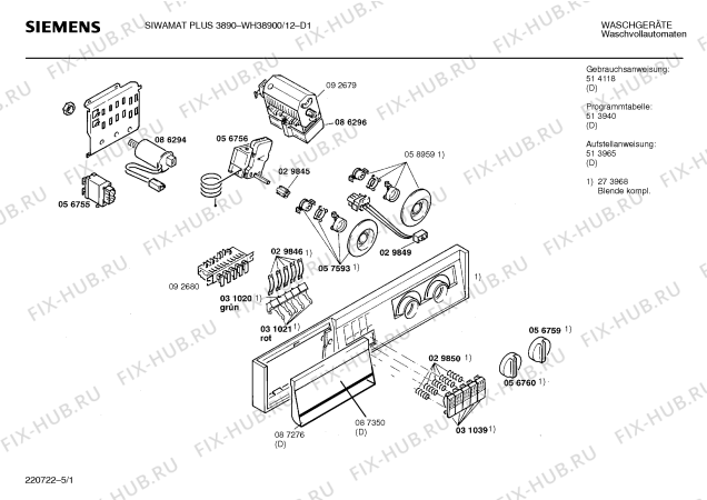 Схема №1 WH39900FG SIWAMAT PLUS 3990 с изображением Инструкция по эксплуатации для стиральной машины Siemens 00514592