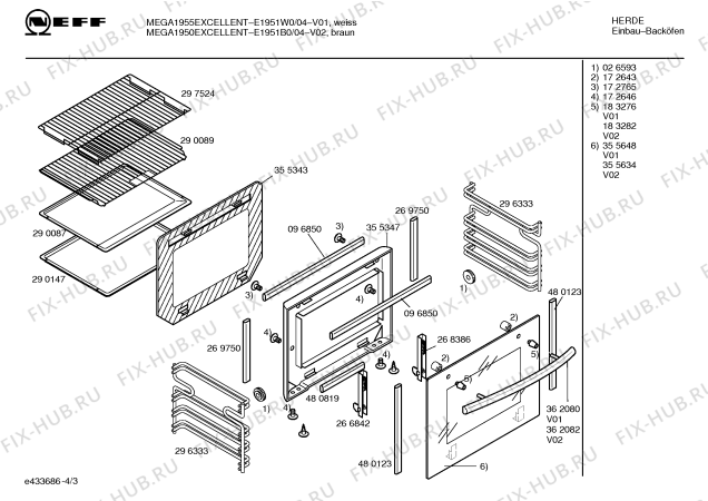 Взрыв-схема плиты (духовки) Neff E1951B0 MEGA1950EXCELLENT - Схема узла 03
