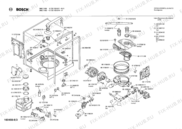 Взрыв-схема посудомоечной машины Bosch 0730100611 SMS7100 - Схема узла 03