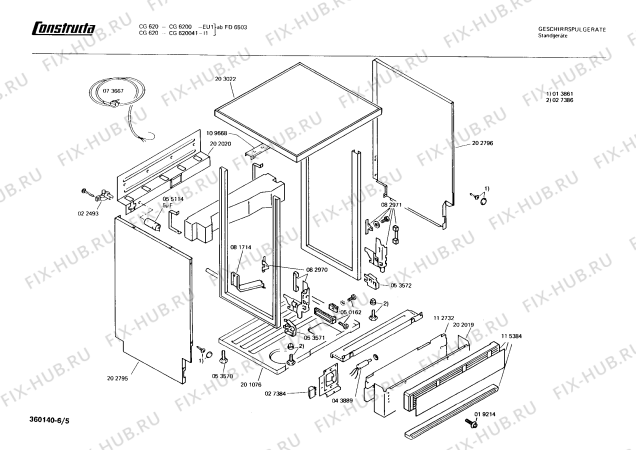 Схема №1 CG7200 CG720 с изображением Передняя панель для посудомойки Bosch 00113247