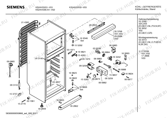 Схема №2 KS24V03IE с изображением Поднос для холодильной камеры Siemens 00265149