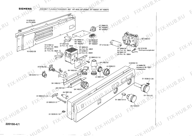 Схема №1 0728144023 T470 с изображением Вал вентилятора для сушки Bosch 00109280