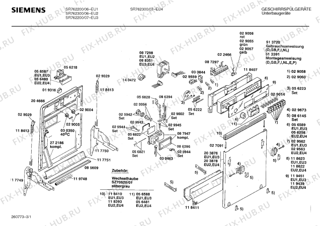 Схема №1 SR762200 с изображением Панель для посудомоечной машины Siemens 00119451