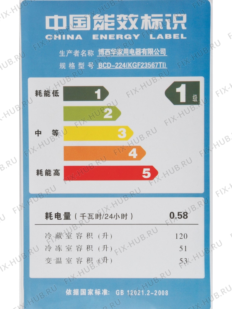 Большое фото - Наклейка для холодильника Bosch 00625420 в гипермаркете Fix-Hub