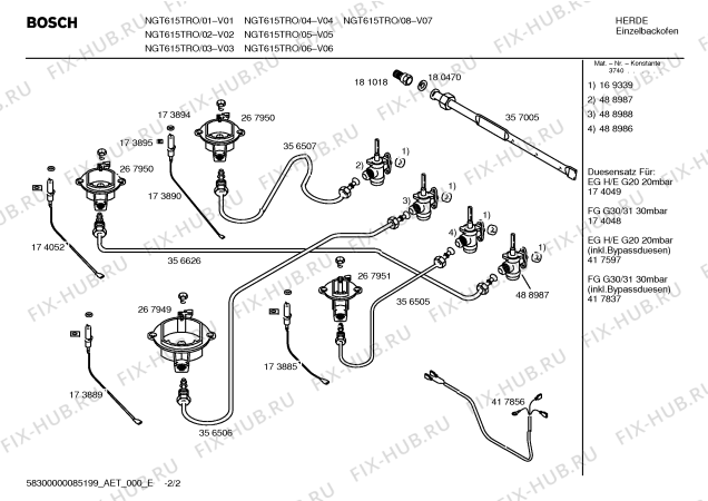 Схема №1 NGT615TRO Bosch с изображением Инструкция по эксплуатации для плиты (духовки) Bosch 00583815