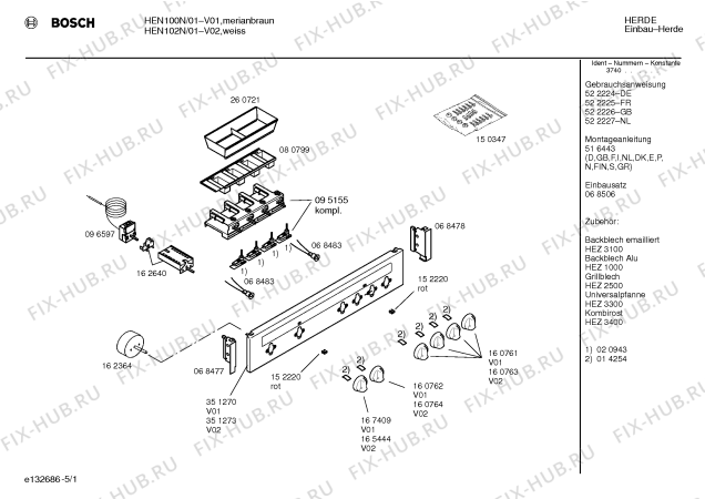 Схема №1 HEN102N с изображением Панель управления для плиты (духовки) Bosch 00351273