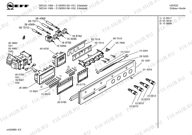 Схема №1 E1583N1 MEGA 1589 с изображением Панель управления для электропечи Bosch 00351097