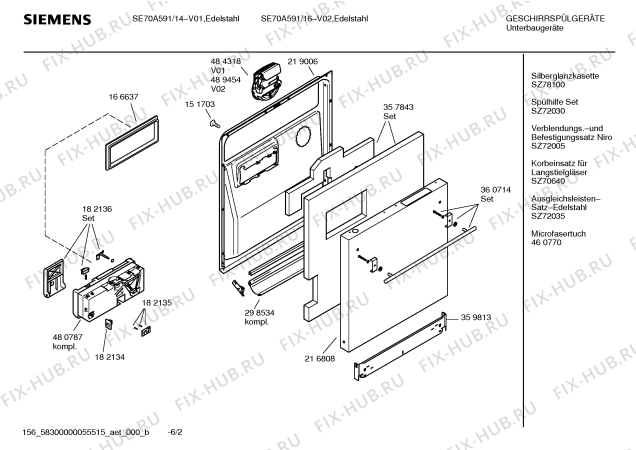 Взрыв-схема посудомоечной машины Siemens SE70A591 - Схема узла 02