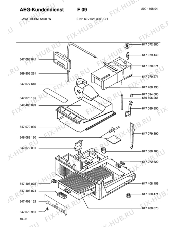 Взрыв-схема стиральной машины Aeg LTH5400W CH - Схема узла Section3