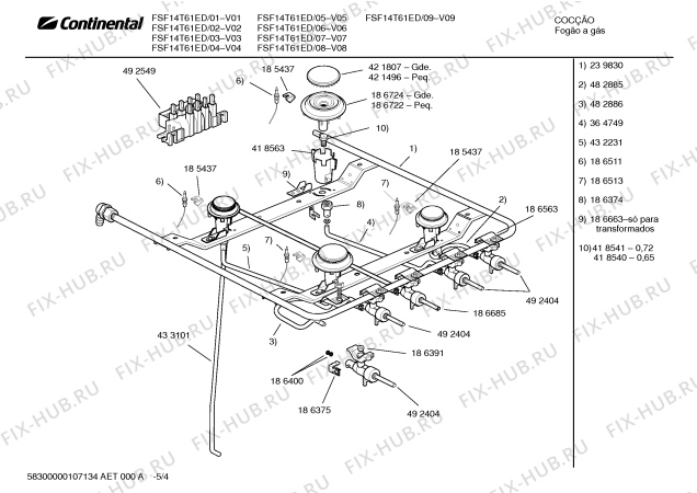 Схема №1 FSF12T62ED RITMO I с изображением Ручка двери для плиты (духовки) Bosch 00364748