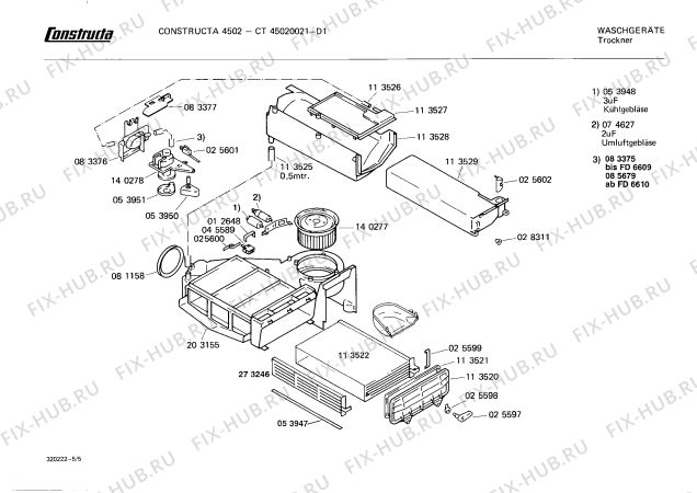 Схема №1 CT45020021 CT4502 с изображением Ручка для сушильной машины Bosch 00085138