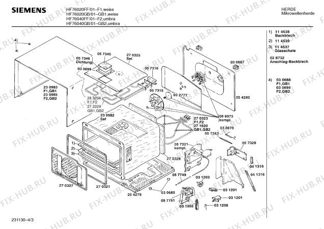 Взрыв-схема микроволновой печи Siemens HF76020FF - Схема узла 03