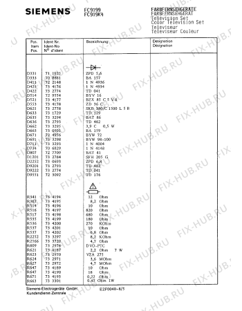 Взрыв-схема телевизора Siemens FC919K4 - Схема узла 05