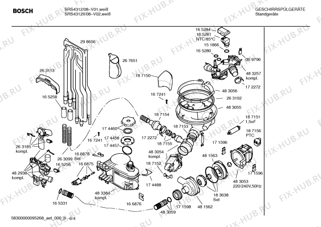 Схема №1 SRS4312 с изображением Инструкция по эксплуатации для электропосудомоечной машины Bosch 00580350