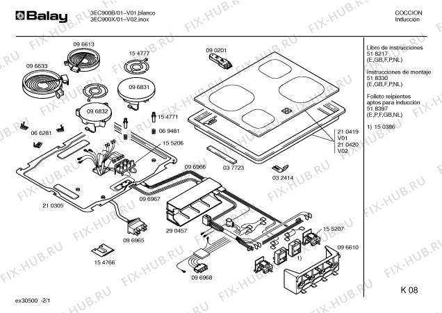 Схема №1 3EC900B с изображением Блок подключения для плиты (духовки) Bosch 00096969