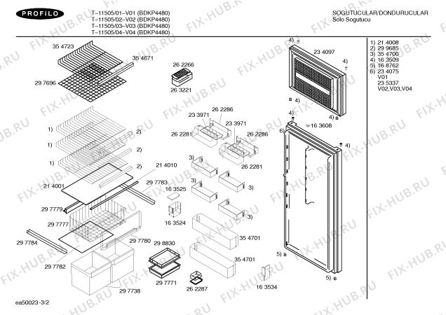 Схема №1 T-11504 с изображением Контейнер для конденсата для холодильника Bosch 00262293