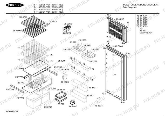 Схема №1 T-11505 с изображением Клапан для холодильника Bosch 00297780