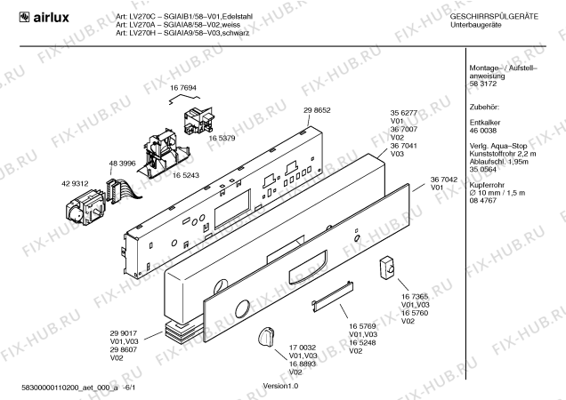 Схема №1 SGIAIA9 LV270H с изображением Инструкция по эксплуатации для посудомоечной машины Bosch 00692580