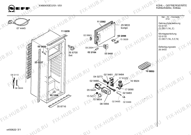 Схема №1 K4664X0EU KI540 с изображением Поднос для холодильной камеры Bosch 00268459