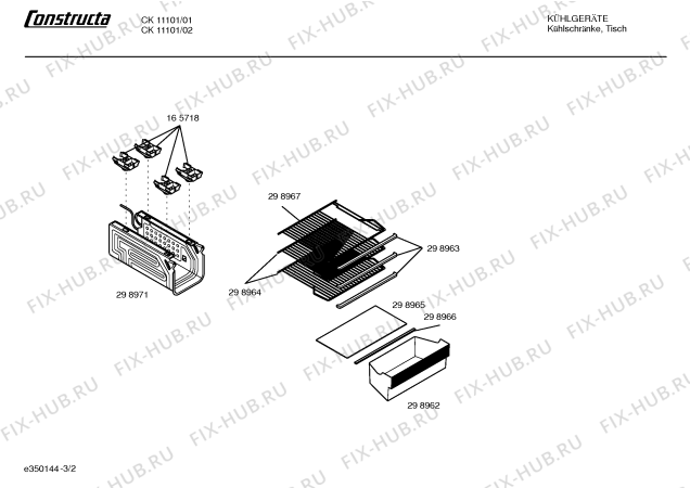 Схема №1 KU14N02 с изображением Изолирующий защитный шланг для холодильной камеры Siemens 00165731
