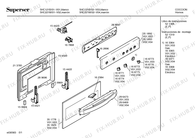 Схема №1 5HC121B с изображением Панель для плиты (духовки) Bosch 00351892