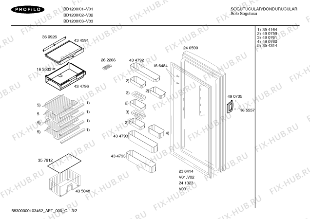 Схема №1 KSG35V21NE с изображением Компрессор для холодильной камеры Bosch 00142136