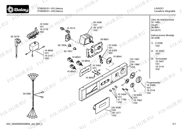 Схема №1 3TI820A с изображением Кабель для стиральной машины Bosch 00351990