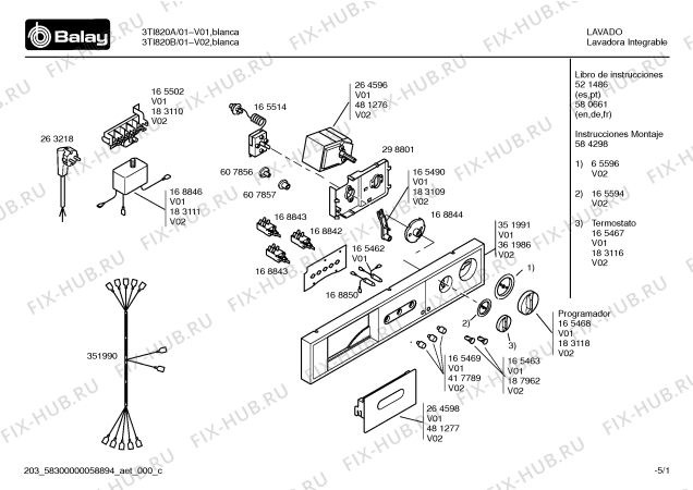 Схема №1 3TI820A с изображением Программатор для стиралки Bosch 00264596