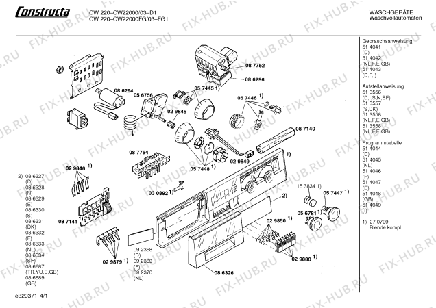 Схема №1 CW22000 CW220 с изображением Ручка выбора программ для стиральной машины Bosch 00057447