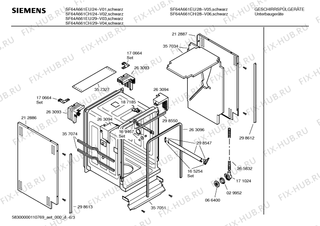 Схема №3 SF64A661CH с изображением Инструкция по эксплуатации для посудомойки Siemens 00691445